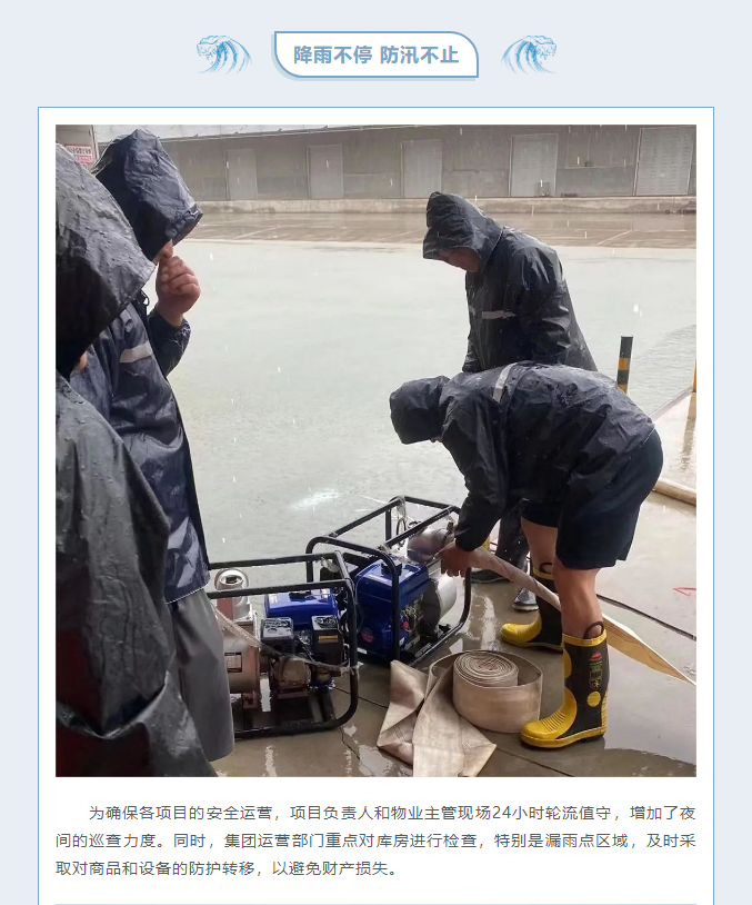 微信截图_20230804085521.png