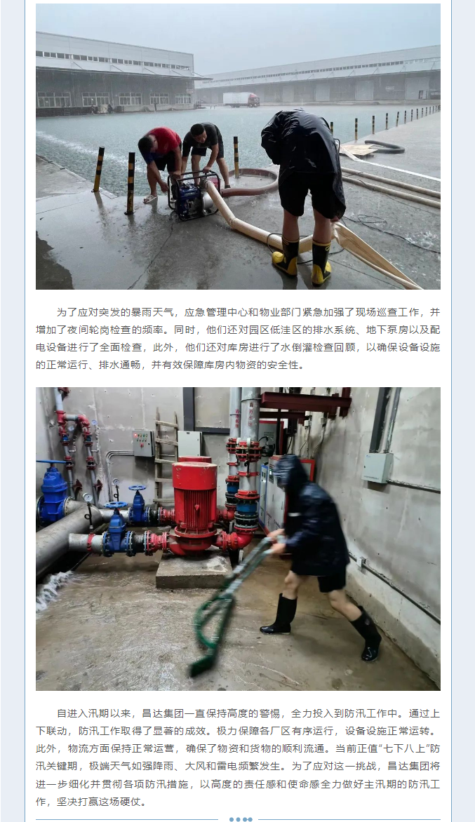 微信截图_20230804085605.png